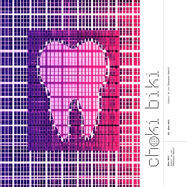 Pushin' Ur Luv (Sharpson Remix)