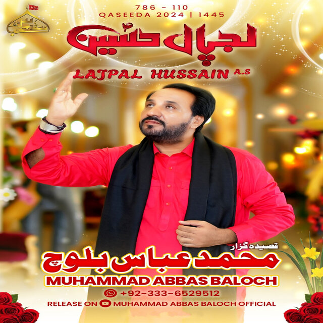 Lajpal Hussain A.S