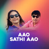 Aao Sathi Aao