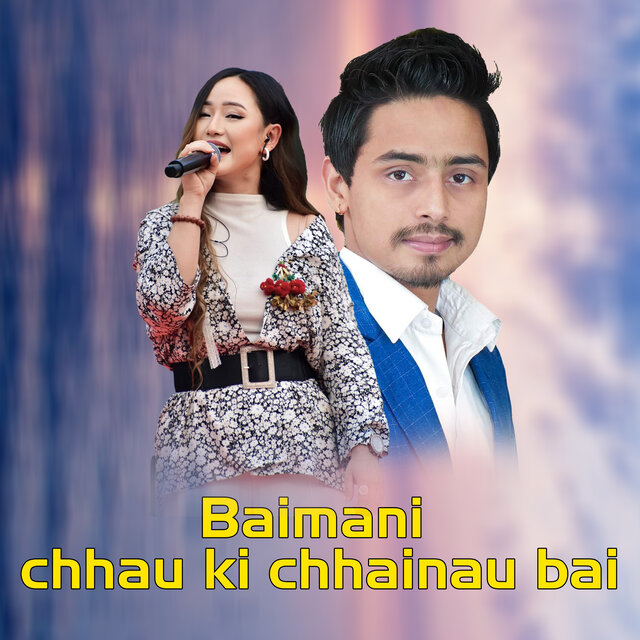 Baimani Chhau Ki Chhainau Bai