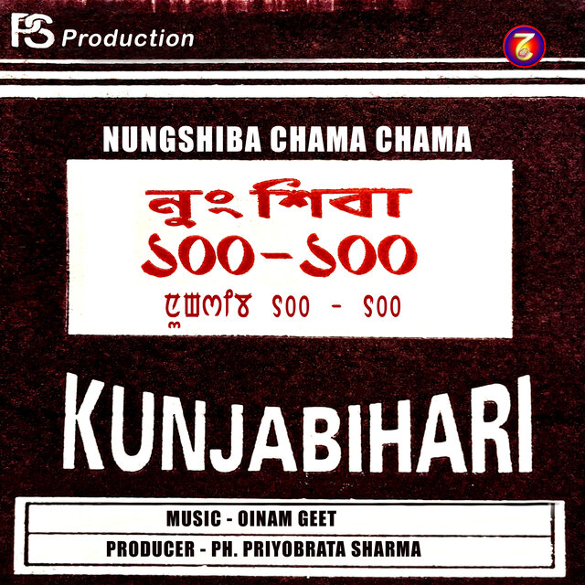 Nungshiba Chama Chama