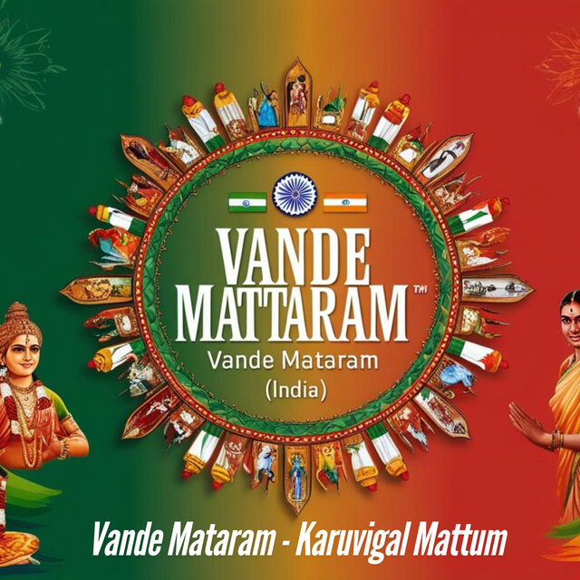 Vande Mattaram - Karuvigal Mattum