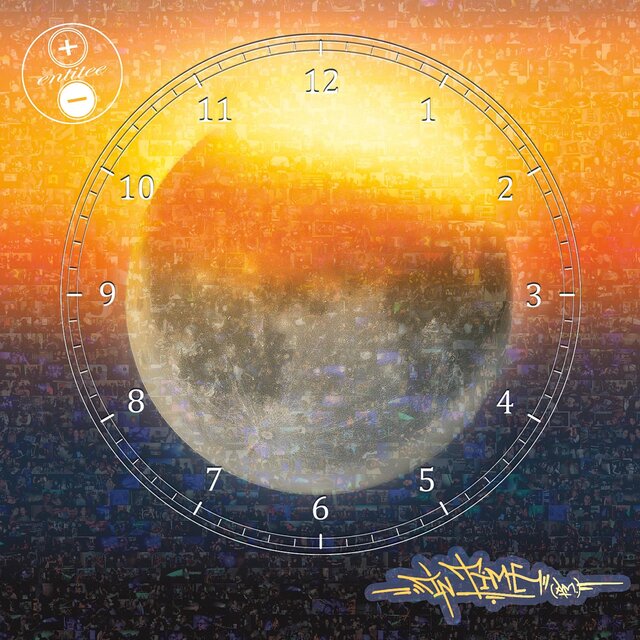 InTime (AM)