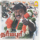 Karuthamachan Karuthamachan
