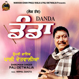 Danda