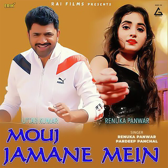 Mouj Jamane Main