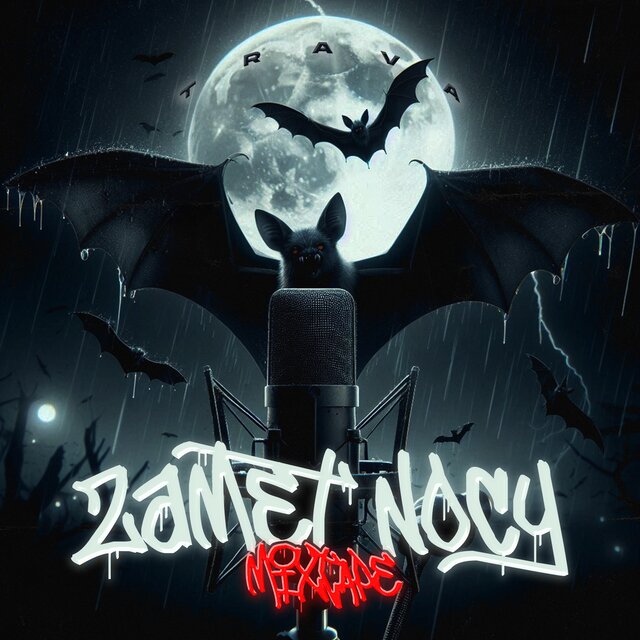 ZAMĘT NOCY MIXTAPE
