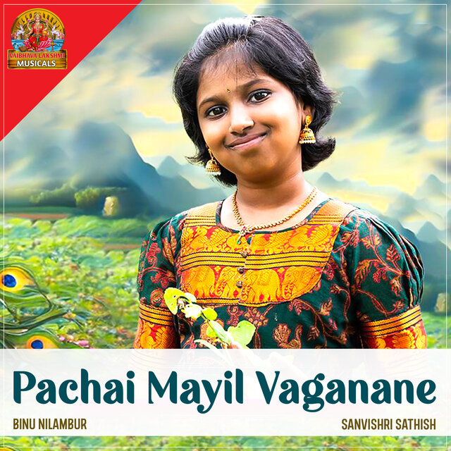 Pachai Mayil Vaganane