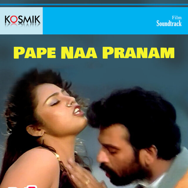 Paape Naa Pranam (Original Motion Picture Soundtrack)