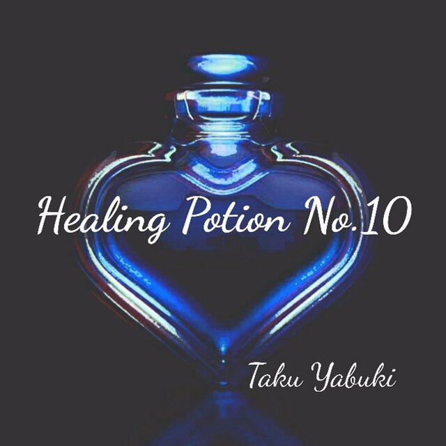 Healing Potion No. 10
