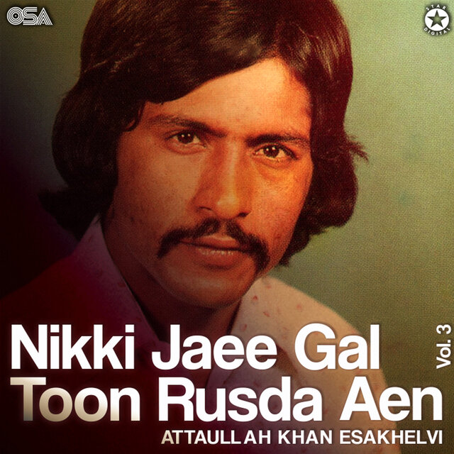 Nikki Jaee Gal Toon Rusda Aen, Vol. 3