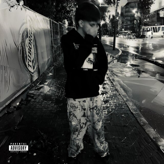 cheese (prod. swurse)