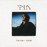ילדה סוכר