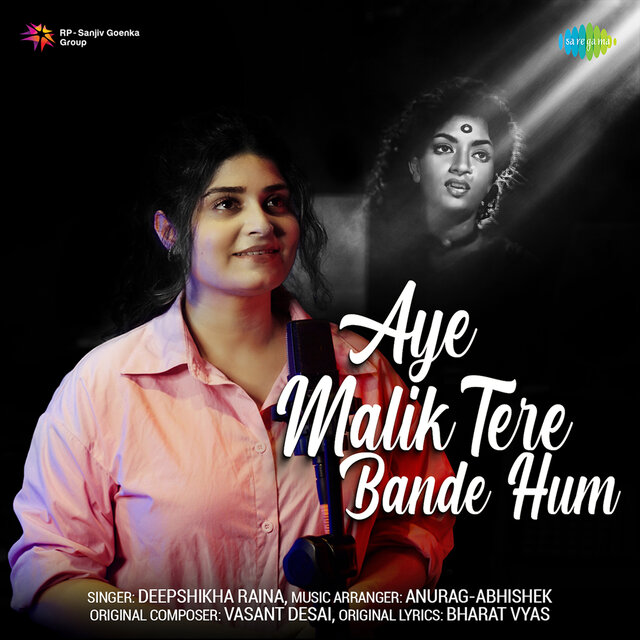Aye Malik Tere Bande Hum - Single