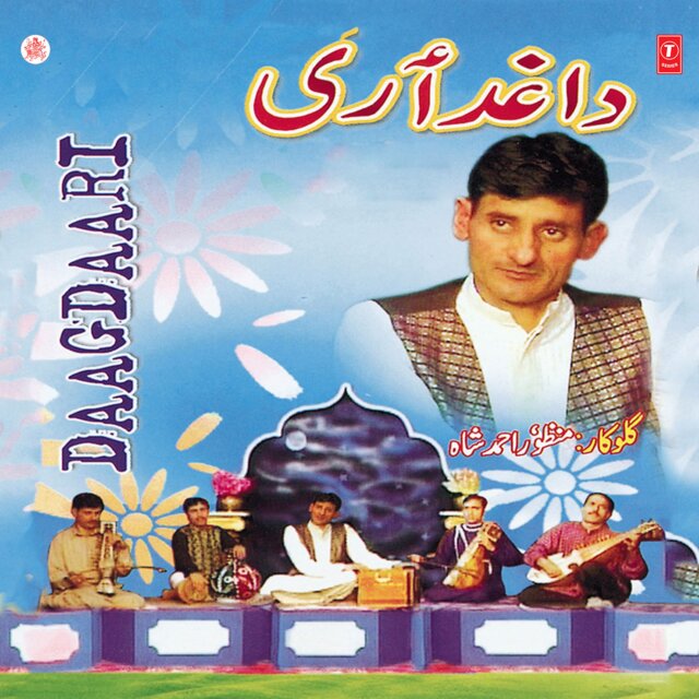 Daagdaari