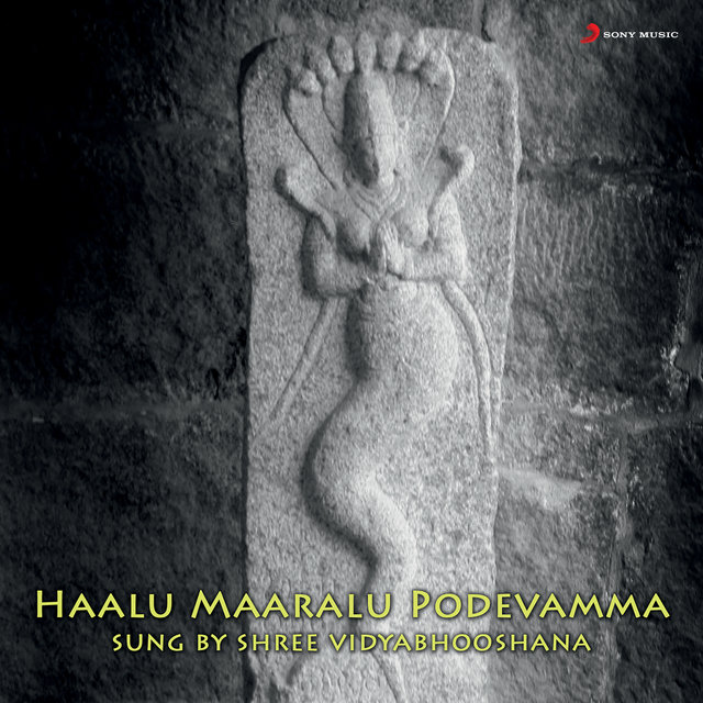 Haalu Maaralu Podevamma