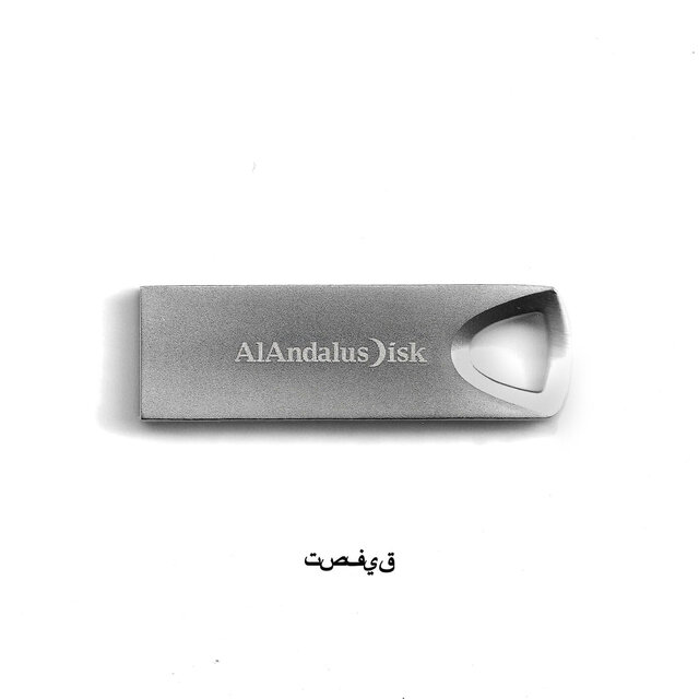 PALMAS (Remix) (feat. nusar3000 & Cheba Sabah)