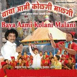 Lavuni Saaj - Paramparik