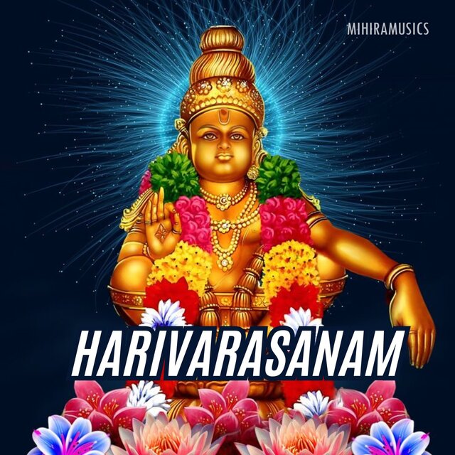 Harivarsanam