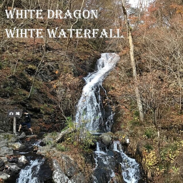 wihte waterfall