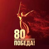 Донбасс не согласен