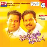 Iraivan Alitha