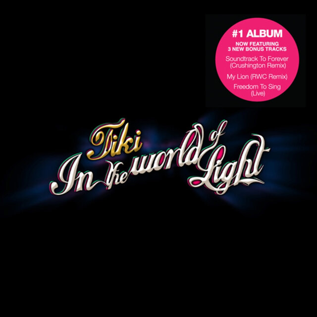 In the World of Light