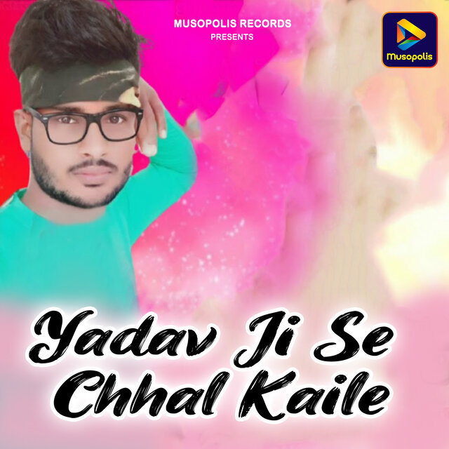 Yadav Ji Se Chhal Kaile