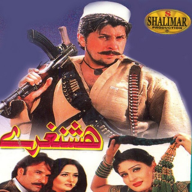 Hashangaray (Original Motion Picture Soundtrack)