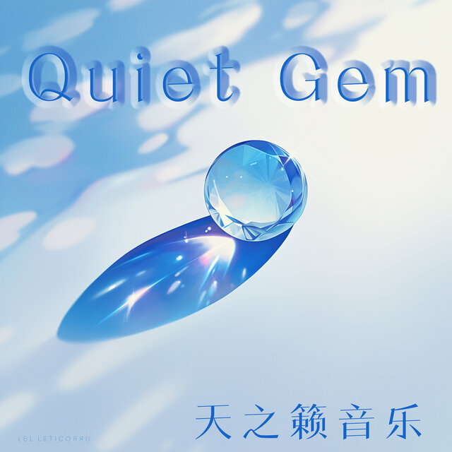 Quiet Gem