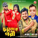Chander Pori