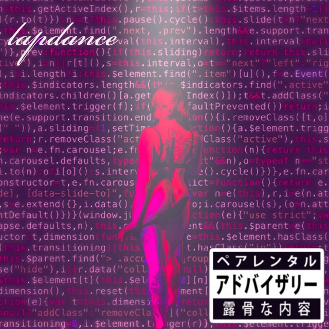 Lapdance