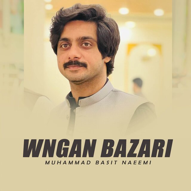Wngan Bazari