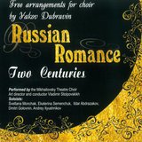 Не пробуждай воспоминаний