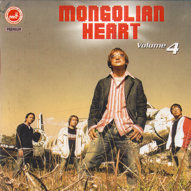 Mongolian Heart-4