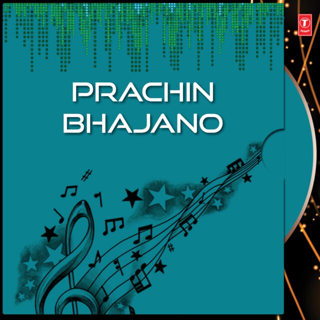 Prachin Bhajano