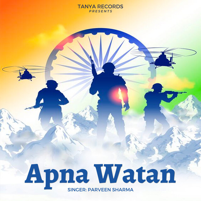 Apna Watan