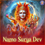 Surya Mahatmyam 11 Times