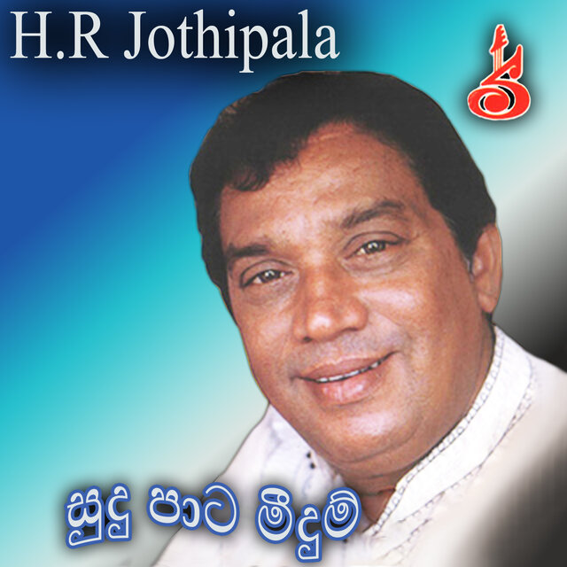 Sudu Paata Meedum Galala