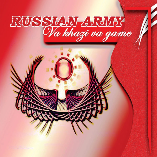 Va Khazi va Game