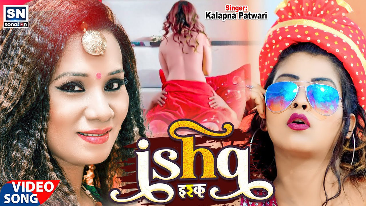 Ishq-Hindi Video Song (hindi)