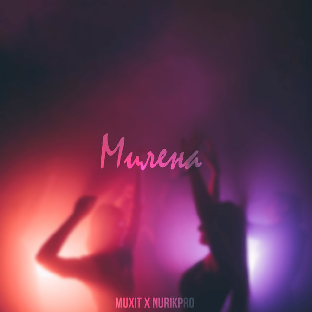 Милена