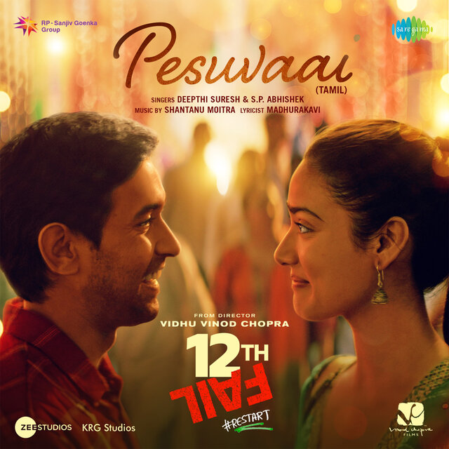 Pesuvaai (From 