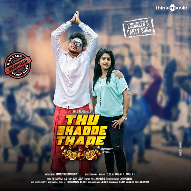 Thu Bhaddethade