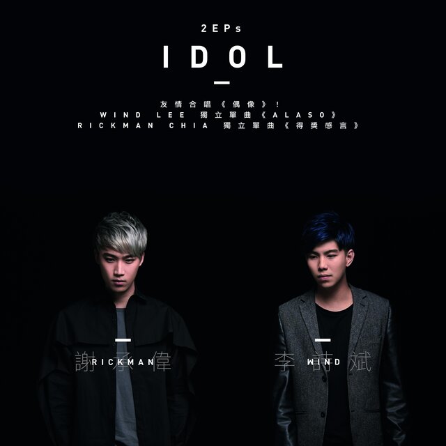 Idol 2eps