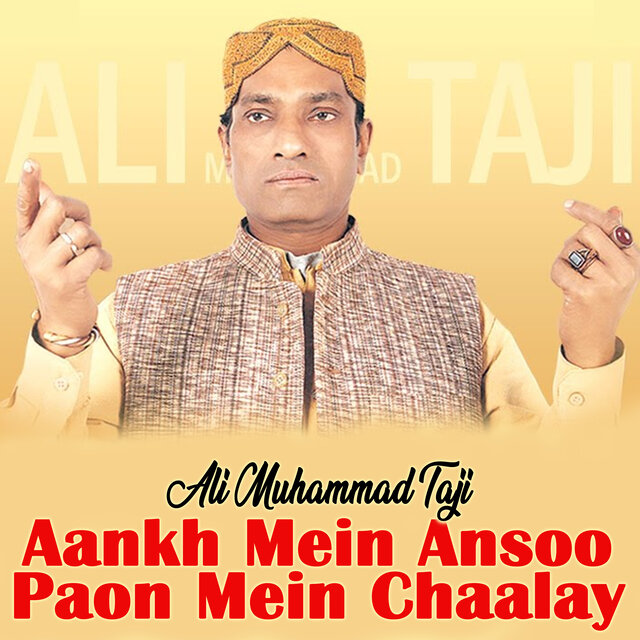 Aankh Mein Ansoo Paon Mein Chaalay