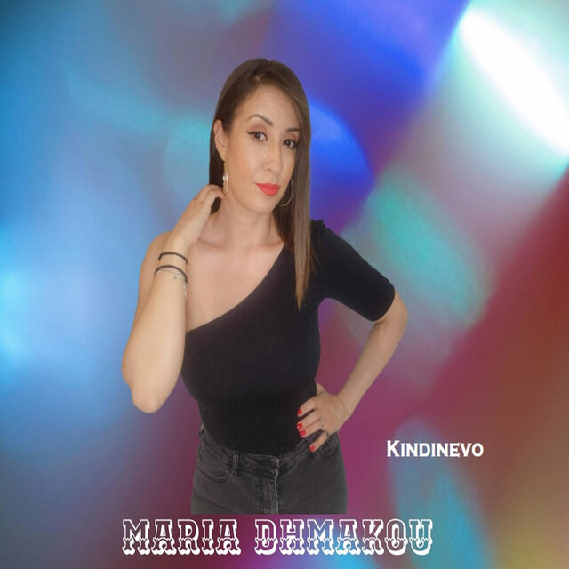 Kindinevo