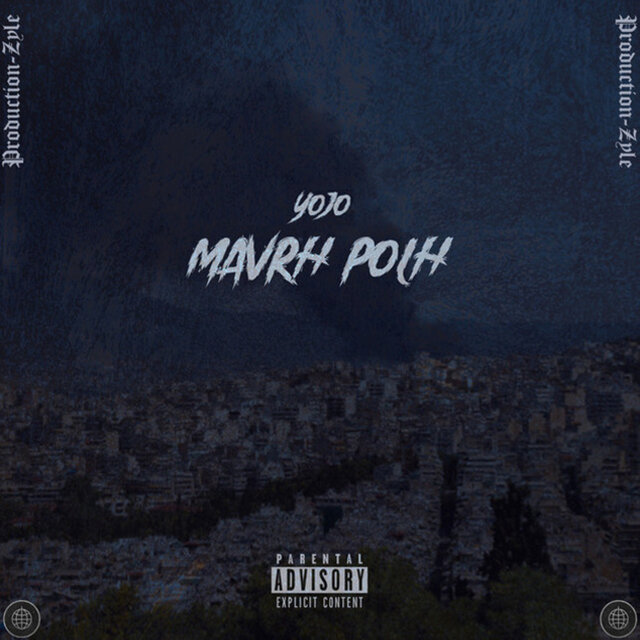Mavrh Polh