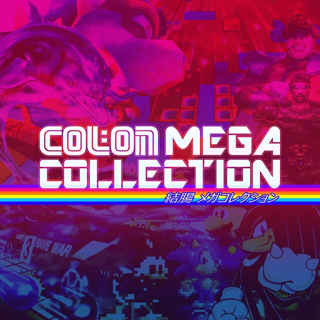 Mega Collection