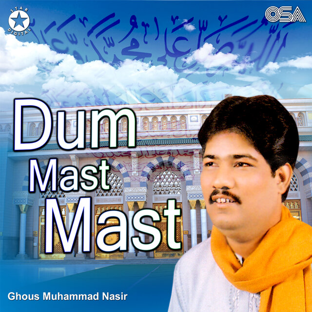 Dum Mast Mast